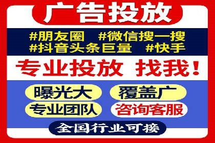 百度推广返点案例：广告投放效果显著